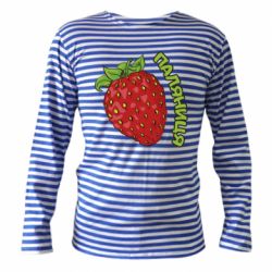 Тельняшка с длинным рукавом Паляниця! - PrintSalon
