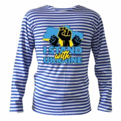 Тельняшка с длинным рукавом Поддержи Украину - PrintSalon