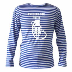 Тельняшка с длинным рукавом Present for Putin - PrintSalon