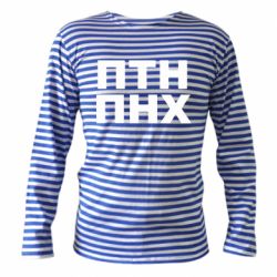 Тельняшка с длинным рукавом ПТН ПНХ - PrintSalon