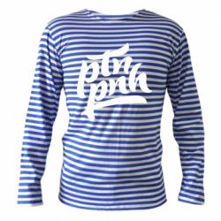 Тельняшка с длинным рукавом путин, пошел нах*й - PrintSalon