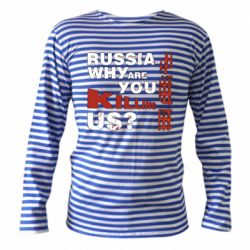 Тільник з довгим рукавом Росія Вбивця - PrintSalon