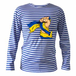 Тельняшка с длинным рукавом Рука с украинским флагом - PrintSalon