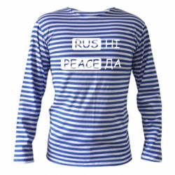 Тельняшка с длинным рукавом Rus не peace да - PrintSalon