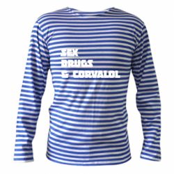 Тельняшка с длинным рукавом Sex Drugs s Corvalol - PrintSalon
