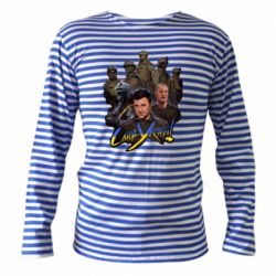 Тельняшка с длинным рукавом Слава Украине! Слава ЗСУ! - PrintSalon