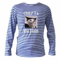Тельняшка с длинным рукавом Смерть КАТАМ - PrintSalon