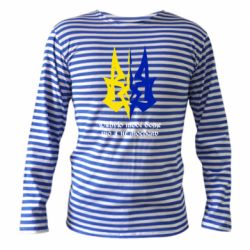 Тельняшка с длинным рукавом Спасибо тебе боже что я не москаль - PrintSalon