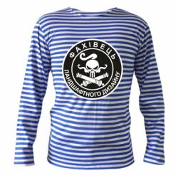 Тельняшка с длинным рукавом Специалист ландшафтного дизайна - PrintSalon