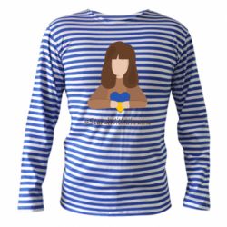 Тельняшка с длинным рукавом Stay with Ukraine - PrintSalon