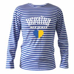 Тельняшка с длинным рукавом Украина моя земля! - PrintSalon