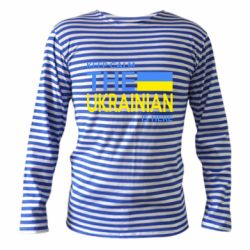 Тільник з довгим рукавом Ukraine is here - PrintSalon