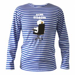Тельняшка с длинным рукавом Утка день - пиздень - PrintSalon