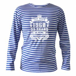 Тельняшка с длинным рукавом Ваш месяц, год рождения (на английском)