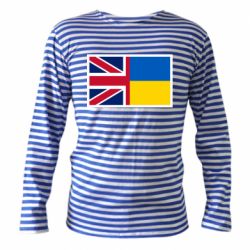 Тельняшка с длинным рукавом Великобритания и Украина - PrintSalon