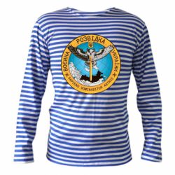 Тельняшка с длинным рукавом Военная разведка Украина, сова - PrintSalon