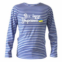 Тельняшка с длинным рукавом Все буде Україна герб - PrintSalon