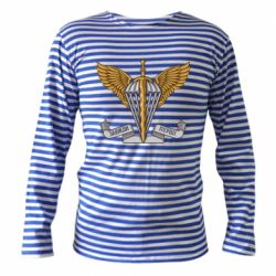 Тільник з довгим рукавом Завжди Перші - PrintSalon