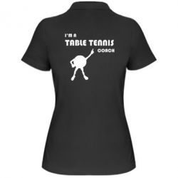 Женское поло Tennis Coach - PrintSalon