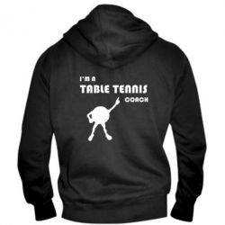 Мужское худи на молнии Tennis Coach - PrintSalon