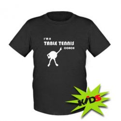 Детская футболка Tennis Coach - PrintSalon