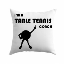 Подушка Tennis Coach-PrintSalon Подушка Tennis Coach