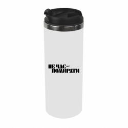 Термокружка 007 Не время умирать - PrintSalon