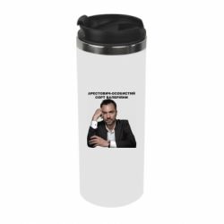 Термокружка Арестович - PrintSalon