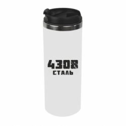 Термокружка Азов Сталь - PrintSalon