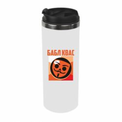 Термокружка Бабл Квас - PrintSalon
