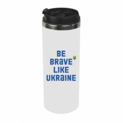 Термокружка Be brave like Ukraine тризубец - PrintSalon