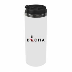 Термокружка Буча весна - PrintSalon