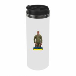 Термокружка Буданов - PrintSalon