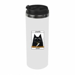 Термокружка Чорний кіт - Смерть катам - PrintSalon