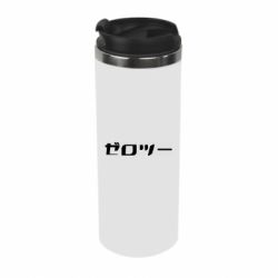 Термокружка Darling in the franxx 2 - PrintSalon