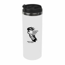 Термокружка Доброго вечора ми з України, коктейль молотова - PrintSalon