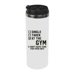 Термокружка DON'T HAVE TIME FOR YOUR SHIT