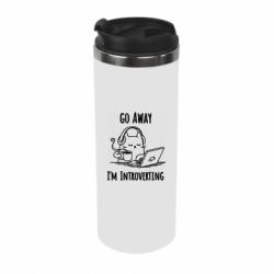 Термокружка Go away i'm introverting - PrintSalon
