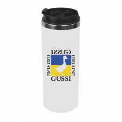 Термокружка GUSSI UKRAINE - PrintSalon