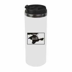 Термокружка I'll be back Crimea - PrintSalon