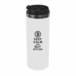 Термокружка Keep calm and by bitcoin - PrintSalon