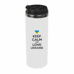 Термокружка Keep calm and love - PrintSalon