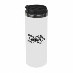 Термокружка Капибара текст - PrintSalon