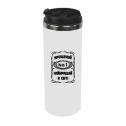 Термокружка Лучший крестный в мире - PrintSalon