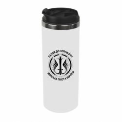 Термокружка Морская пехота Украины! Вместе к победе! - PrintSalon