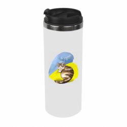 Термокружка Не забывайте о нас - PrintSalon