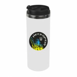 Термокружка Нескорені - PrintSalon