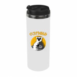 Термокружка Озтынь Лемур - PrintSalon