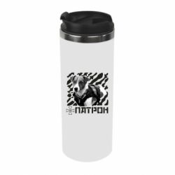Термокружка Патрон ЗСУ - PrintSalon