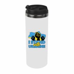 Термокружка Поддержи Украину - PrintSalon